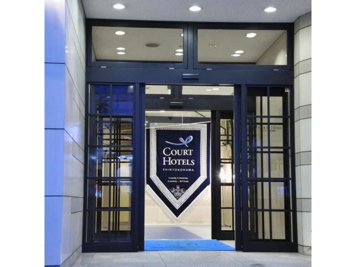 Cort Hotel Shinyokohama - Vacation Stay 55864V