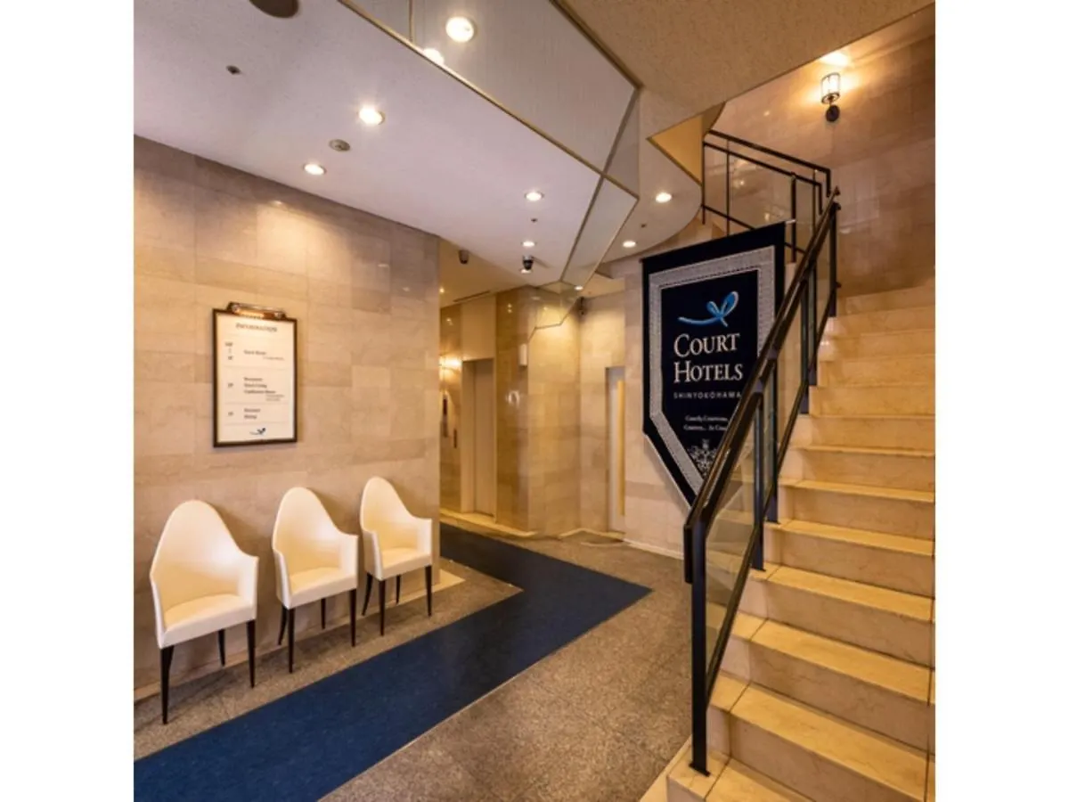 Cort Hotel Shinyokohama - Vacation Stay 55864V 일본